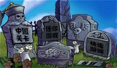 植物大戰(zhàn)僵尸長城版 v0.1.75 2