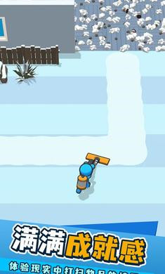 清潔達人 v1.0.9 1