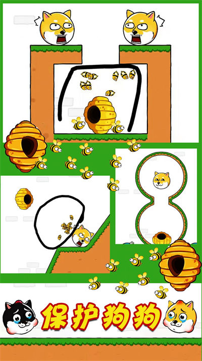 蜜蜂狗的冒險(xiǎn) v1.0 4