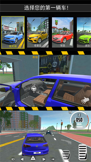 玩命追逐2 v1.0.0 3