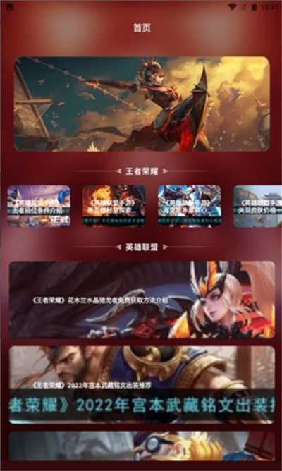 游戲動力寶 v1.1 2
