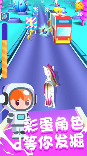 獨角獸冒險 v1.0 3