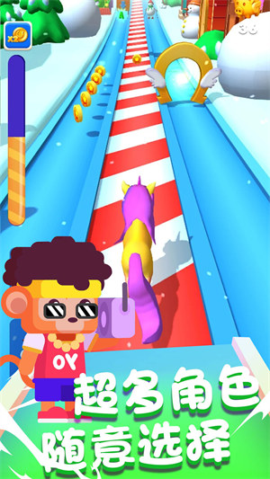 獨角獸冒險 v1.0 0