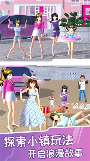 櫻花校園日系少女 v1.1 3