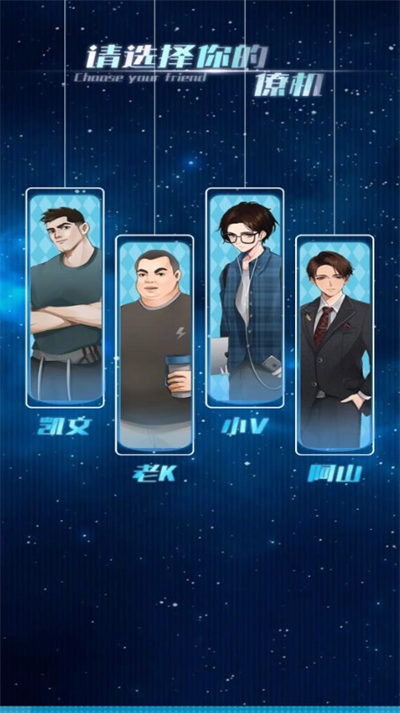 重生我是海王 v2.0 3