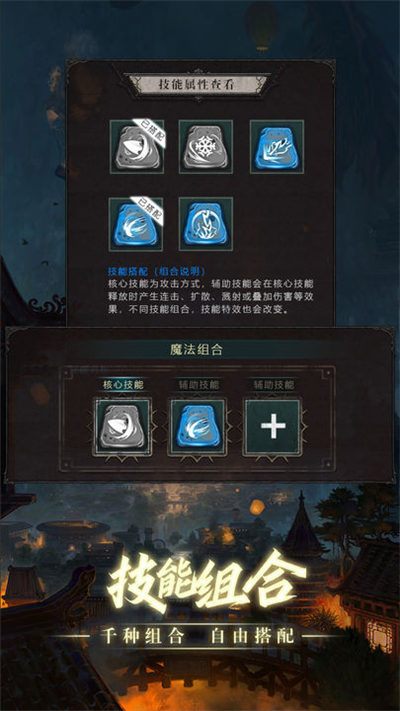 黑創(chuàng)世紀(jì)重啟 v1 3