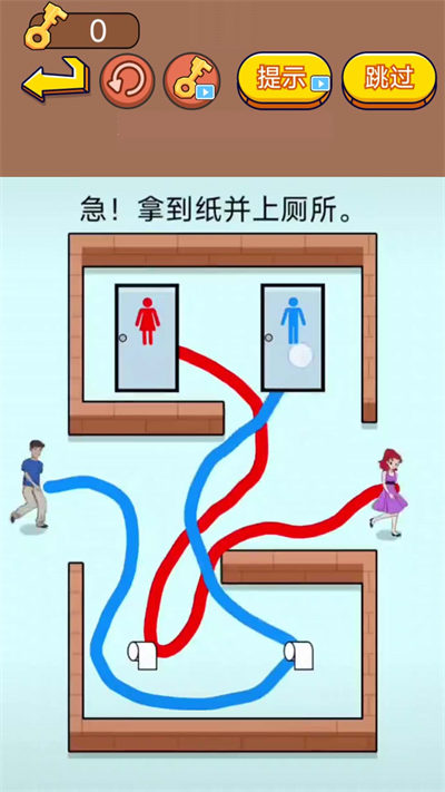 瘋狂找茬達人 v1.0 4