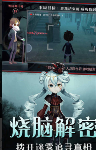 恐怖躲貓貓測(cè)試版 v1.3.0 3