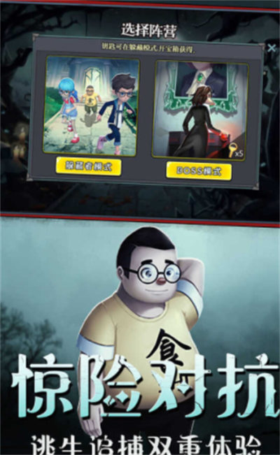 恐怖躲貓貓測(cè)試版 v1.3.0 0