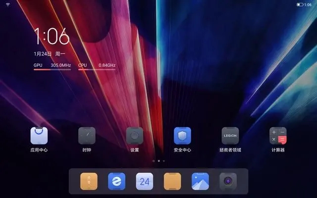 拯救者領(lǐng)域超廣視野 v1.0.4.0095 最新版 3