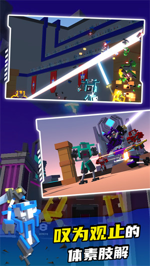 機(jī)甲戰(zhàn)士模擬器 v1.6.8 3