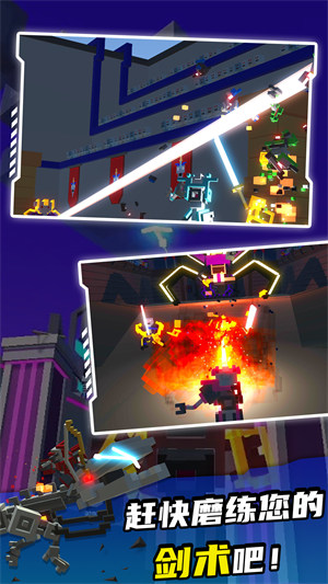 機(jī)甲戰(zhàn)士模擬器 v1.6.8 1