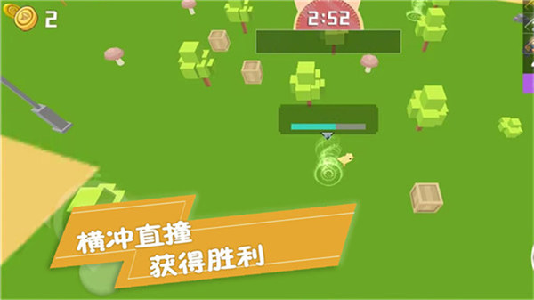 生存闖關(guān)大挑戰(zhàn) v1.0.3 0