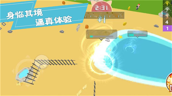 生存闖關(guān)大挑戰(zhàn) v1.0.3 3