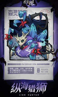 代號(hào)燼 v3.0 1