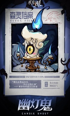 代號(hào)燼 v3.0 2
