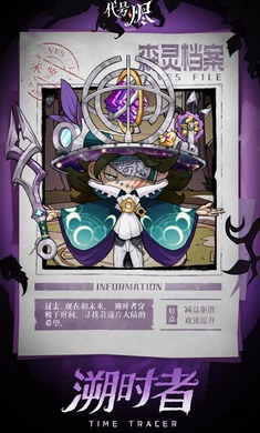 代號(hào)燼 v3.0 3