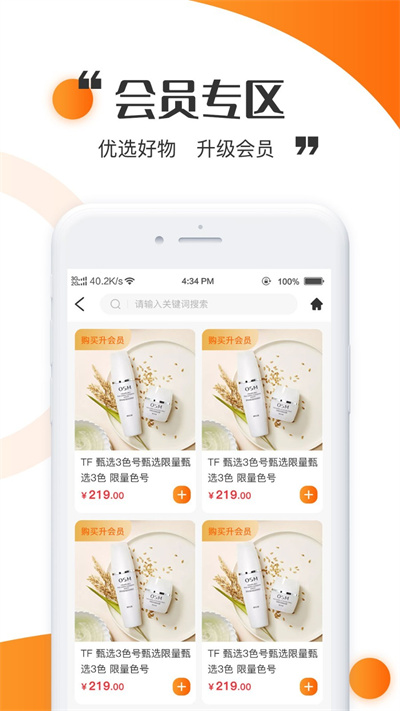 新淘 v1.10 2