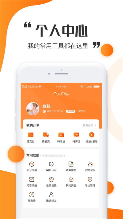 新淘 v1.10 3