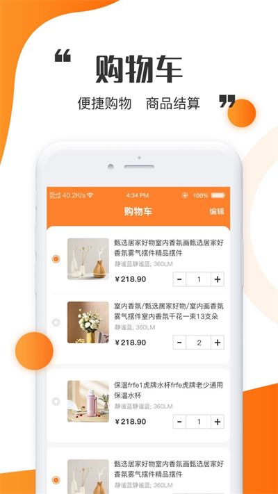 新淘 v1.10 1