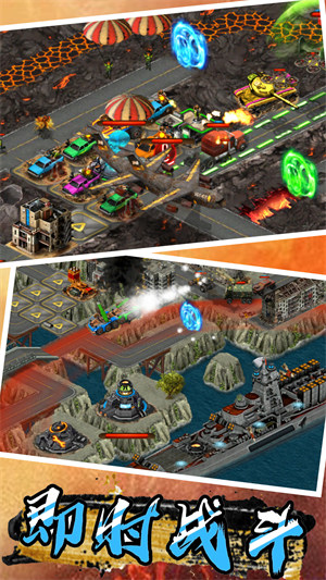 紅警防御軍團(tuán) v1.2 0