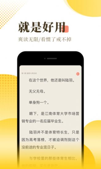 千閱寶小說(shuō) v3.0.0.01 0