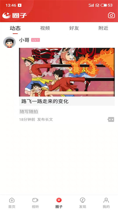 望江云 v2.3.2 2