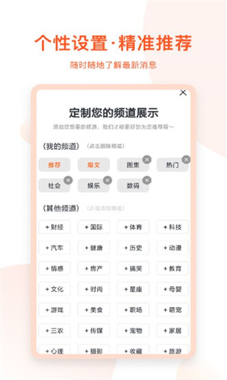 千閱寶 v3.0.0.01 2