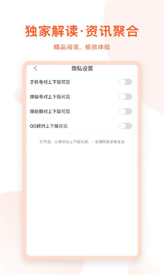 千閱寶 v3.0.0.01 1