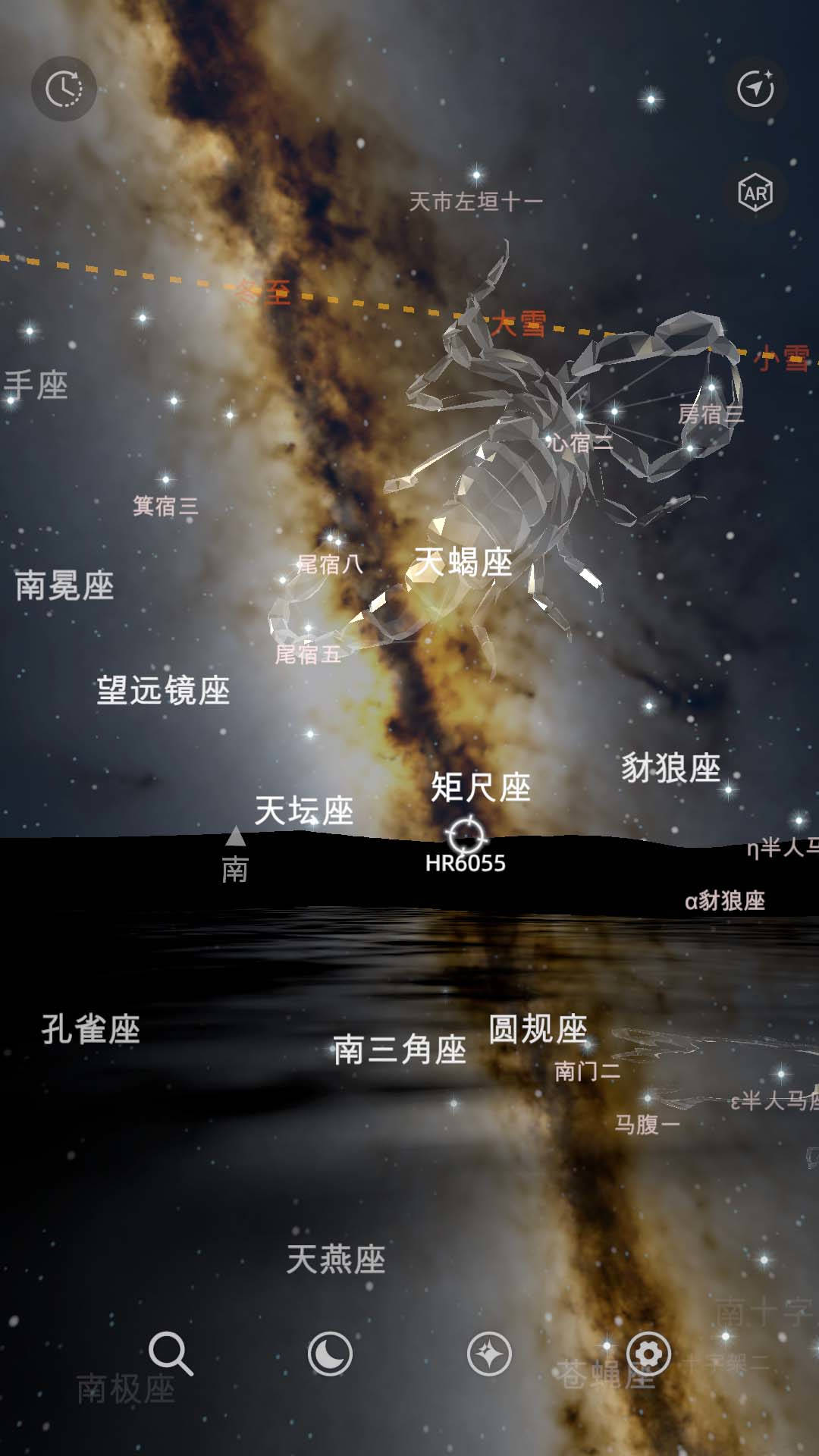 星禮 v1.0.0 2