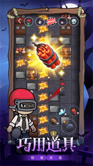 恐怖瘋?cè)嗽?v1.0.0 3