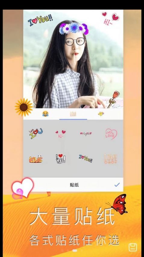 拼圖集 v1.8.0 1