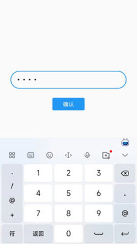 文件守衛(wèi) v1.0.0 1