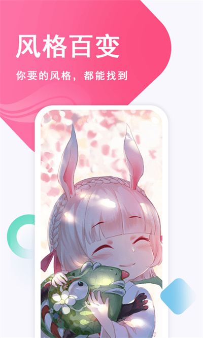 壁紙古風戀 v3.0 3
