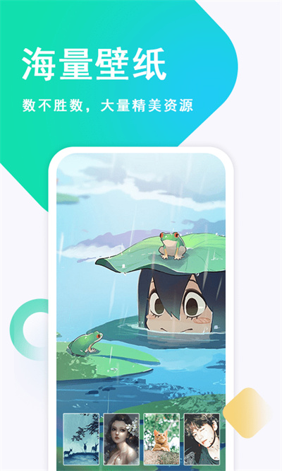 壁紙古風戀 v3.0 2