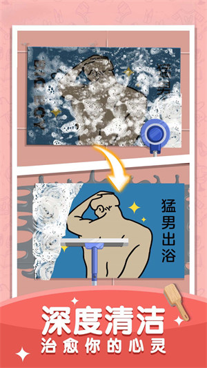 我愛(ài)收納 v1.0.0 2