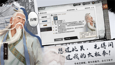 我的俠客ios版 v0.0.14 iphone版 1