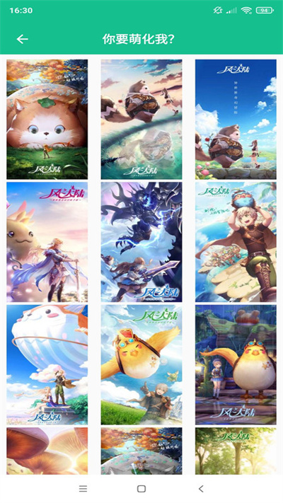 壁紙頭像圖片大全 v2.2.5 1