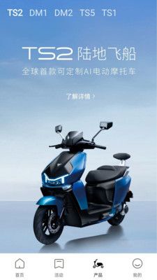 小派賣(mài)車(chē) v1.0 1