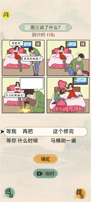 漢字的奇妙 v1.0 0