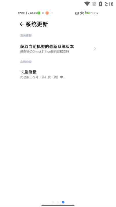 supermiui v4.0.1 2