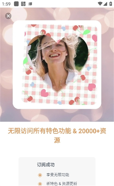 Photo collage Editor v1.8.0 1