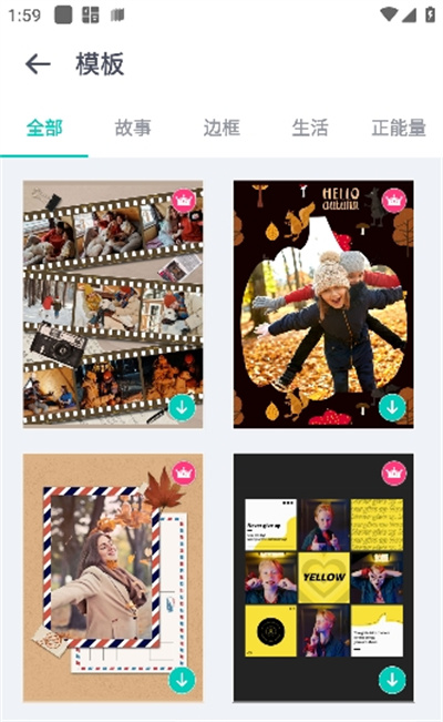 Photo collage Editor v1.8.0 2