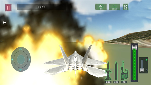 雷電戰(zhàn)斗機(jī) v1.0 3