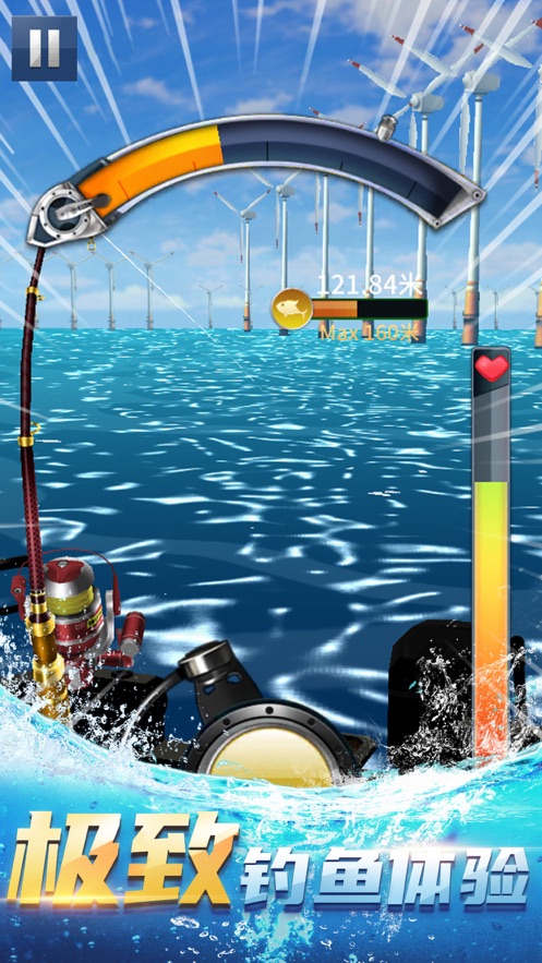 釣魚(yú)達(dá)人蘋(píng)果版 v5.9 ios版 3
