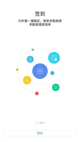 河鋼在線 v10.7.9 3