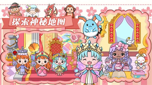 吉彼公主夢(mèng)幻村 v1.0 3