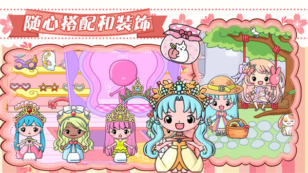 吉彼公主夢(mèng)幻村 v1.0 0