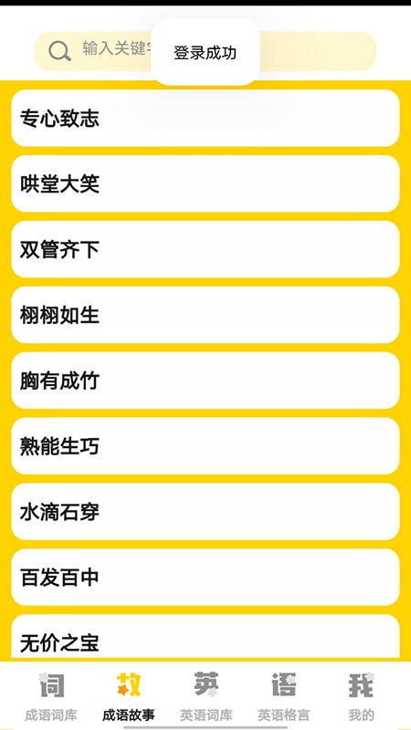 小小智多星 v0.1 0