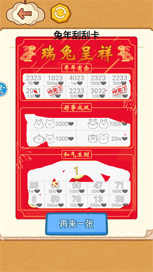 同學(xué)燒腦吧安卓版 v1.0 0